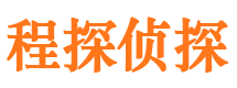 长顺市侦探公司